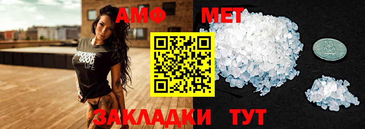 Мыски  АМФЕТАМИН  Вход с VPN  АМФЕТАМИН 98% 