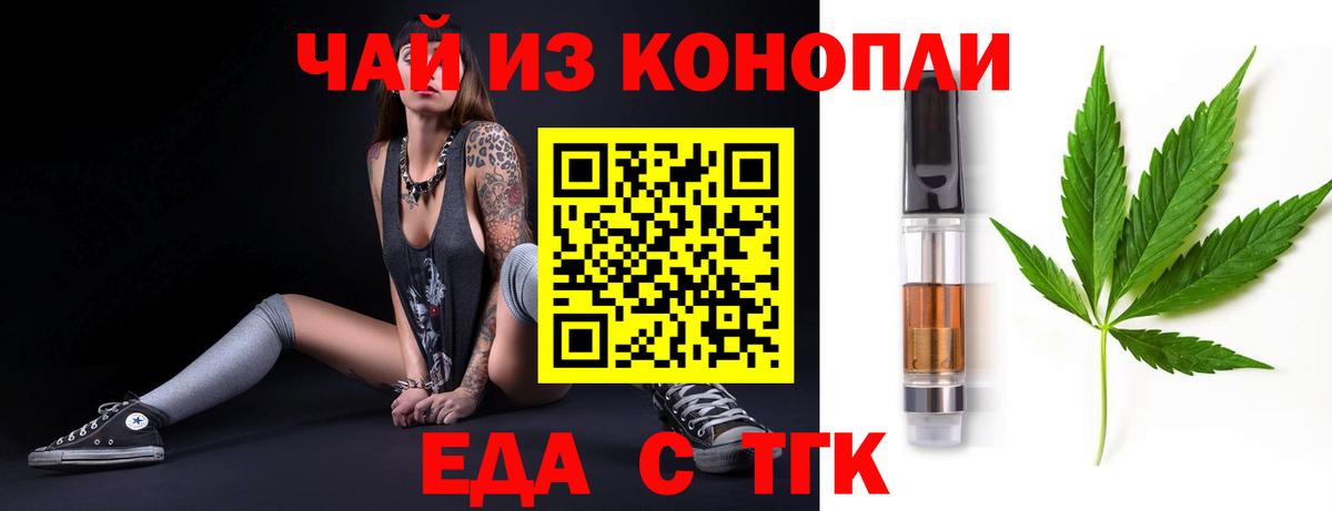 Canna-Cookies марихуана Мыски