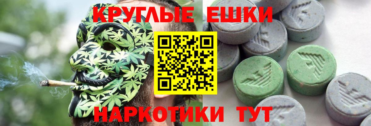 ЭКСТАЗИ XTC Мыски