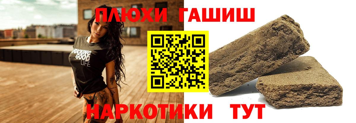 Мыски  Гашиш VHQ  Вход с VPN 