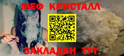 сатива Гусев