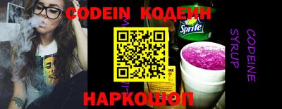 кокаин перу Гусь-Хрустальный