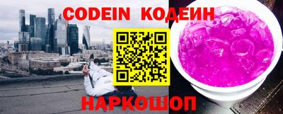 кокаин перу Гусь-Хрустальный