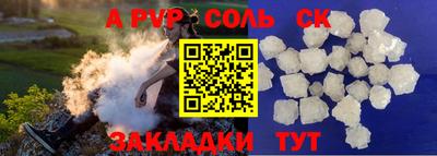 сатива Гусев