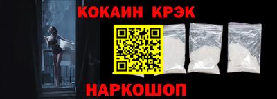кокаин перу Гусь-Хрустальный