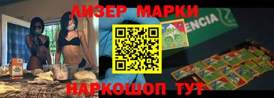 кокаин перу Гусь-Хрустальный