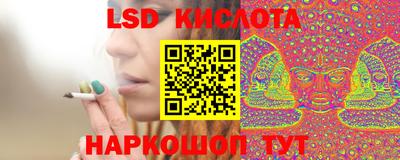 кокаин перу Гусь-Хрустальный