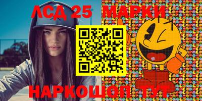 мет Сланцы