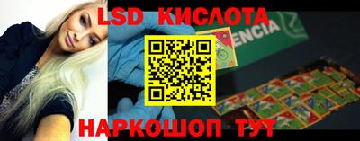 кокаин перу Гусь-Хрустальный