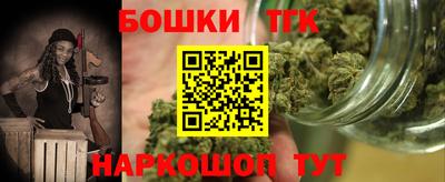 сатива Гусев
