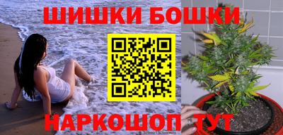 гашиш Гусиноозёрск