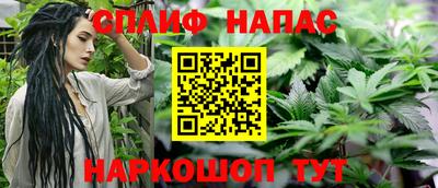 гашиш Гусиноозёрск