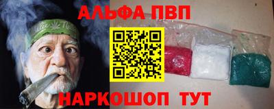 кокаин перу Гусь-Хрустальный