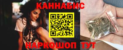 сатива Гусев