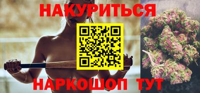 сатива Гусев