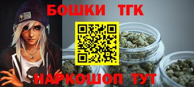 гашиш Гусиноозёрск