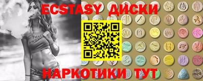 сатива Гусев