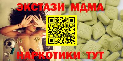 кокаин перу Гусь-Хрустальный