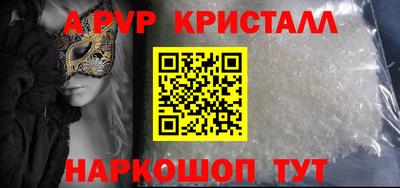 сатива Гусев