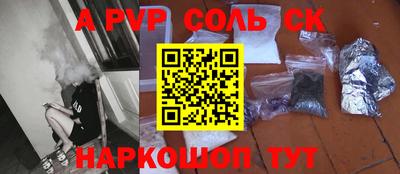 сатива Гусев