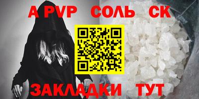 кокаин перу Гусь-Хрустальный