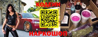 кокаин перу Гусь-Хрустальный