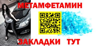 индика Славгород