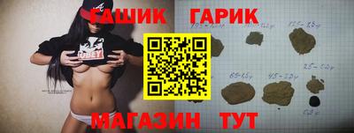 кокаин перу Гусь-Хрустальный