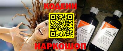 кокаин перу Гусь-Хрустальный