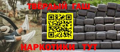 кокаин перу Гусь-Хрустальный