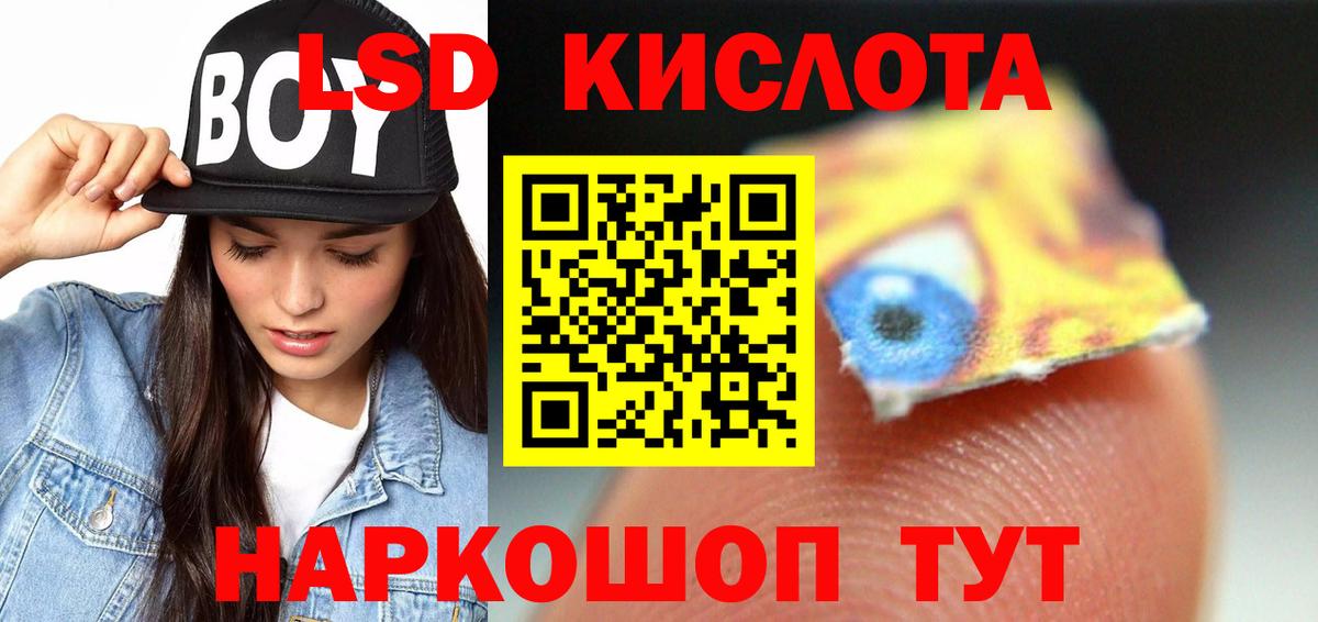 Лсд 25 экстази кислота  Вход с VPN  ЛСД экстази кислота  Лсд 25 экстази  Мыски 