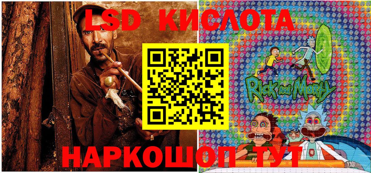 ГАШИШ Мыски