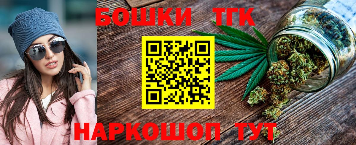 Шишки марихуана LSD WEED  Вход с VPN  Мыски  Бошки марихуана SATIVA & INDICA  Бошки Шишки Ganja 